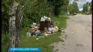 Город Новосиль оказался во власти мусорного коллапса