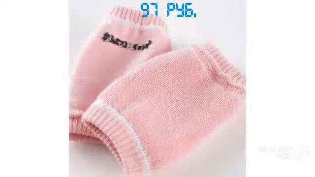 Лучшая детская одежда с Aliexpress - Наколенники для ползанья