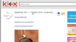 Турбо заработок на Сокращении ссылок  До 90$ за 1000 переходов