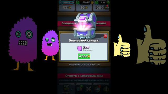 НАБИЛИ КЛАНОВЫЙ! ОТКРЫТИЕ! смотреть онлайн