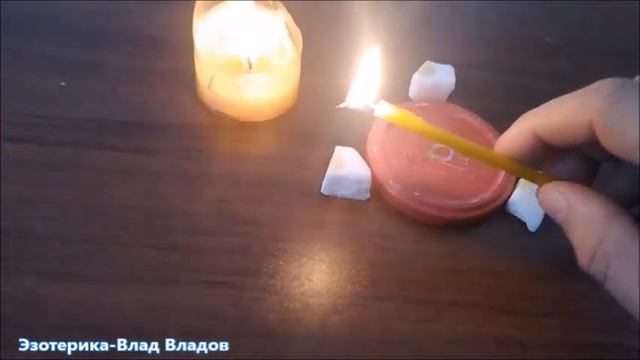 БЕЛАЯ МАГИЯ.РИТУАЛ-ЗАГОВОР НА СЛАДКУЮ ЖИЗНЬ.ЭЗОТЕРИКА-ВЛАД ВЛАДОВ?♠