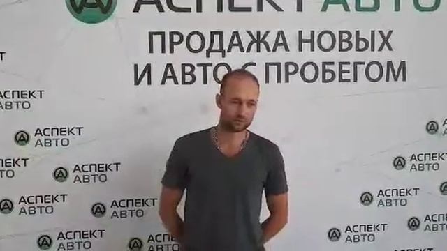 Аспект Авто - отзыв клиента автосалона смотреть онлайн