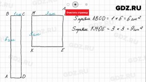 № 169 - Математика 4 класс 1 часть Моро