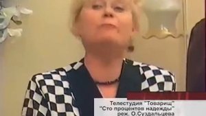 Заслуженная артистка России Людмила Гаврилова отметила творческий юбилей