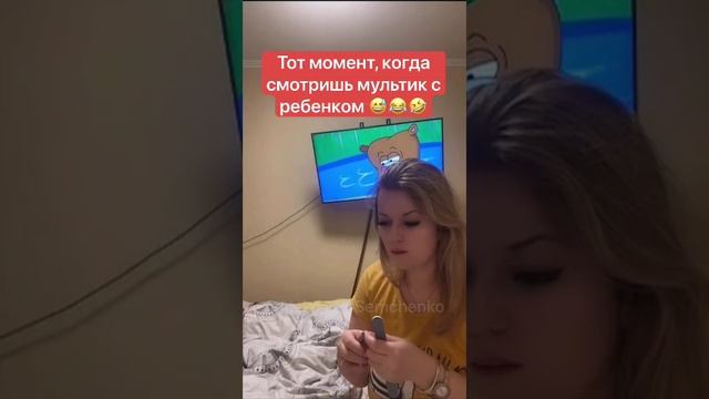 Как же всё-таки форматнули нам мозги.