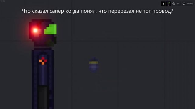 Анекдот про сапёра смотреть онлайн