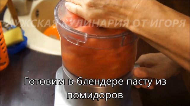 Кабачковая икра со свежими помидорами на зиму