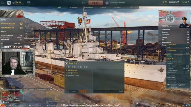 День Рождения у Кота смотреть онлайн