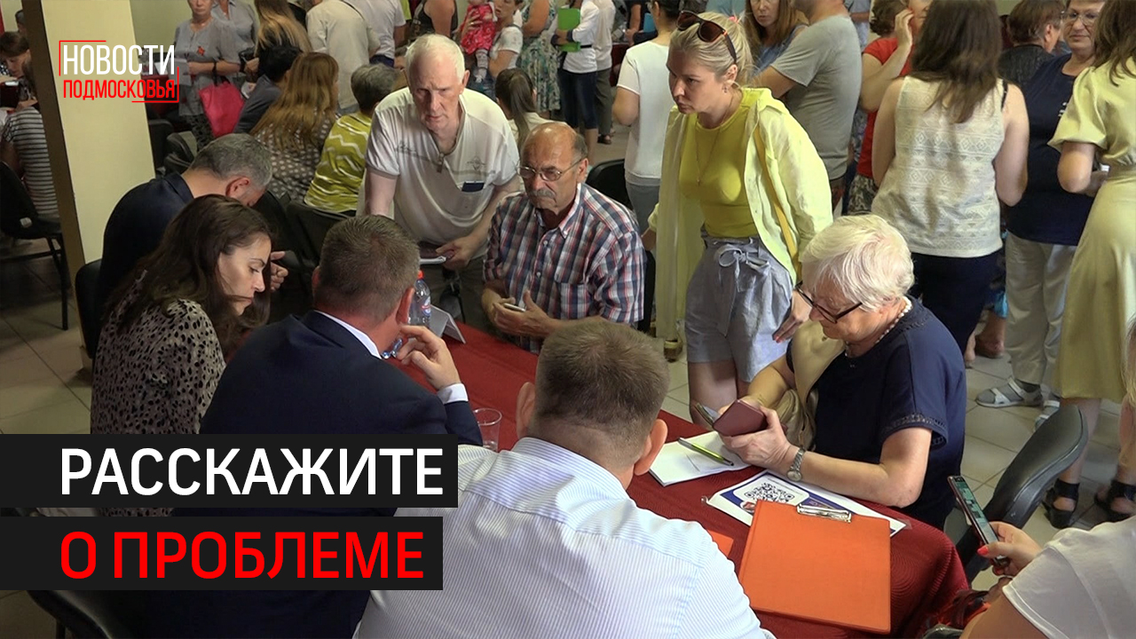 В ТО Ивановское приехала «выездная администрация»