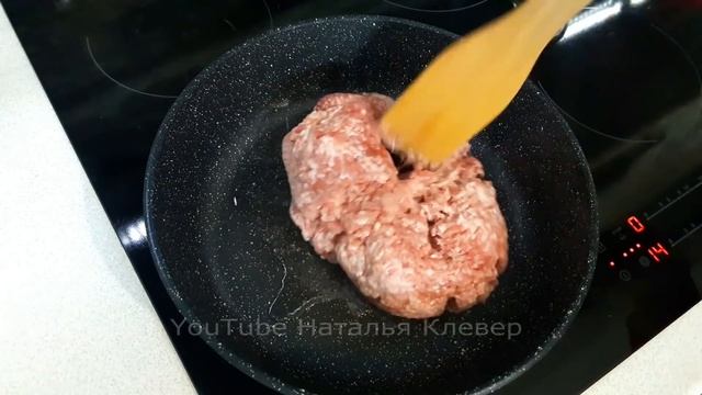 Готовлю и на ЗАВТРАК и на ОБЕД и на УЖИН ! Бризоли с Интересной Начинкой ИЗ ФАРША