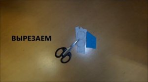 Как сделать фланелеграф?