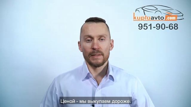 Как продать авто дорого и быстро? смотреть онлайн