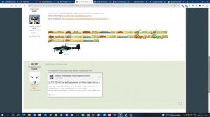 Неожиданные пакет лосты высокий пинг откаты в бою War Thunder 2021