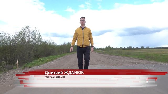 Под Угличем продолжается ремонт участка дороги до Воскресенского смотреть онлайн