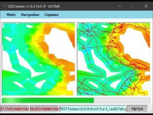 Демонстрация работы программы QDCviewer