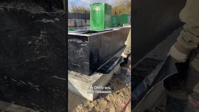 Газобетон= влагопоглощение. Как мы работаем с этим – читайте в TG-канале IVAN DOM | Ростов #shorts