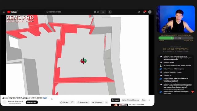 Новая татуировка