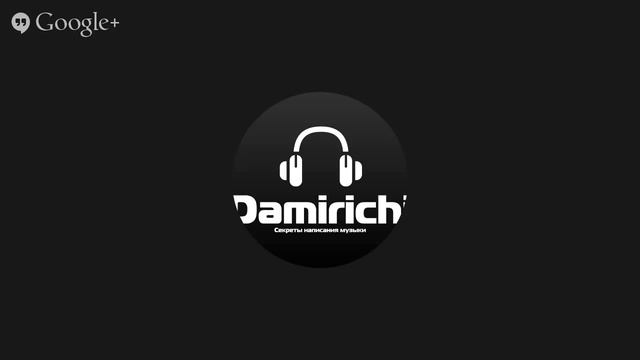 Как попасть на лейбл. Вебинар от школы муз. продюсеров Damirichi.com смотреть онлайн