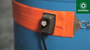 Поясные нагреватели  iSHELL для бочек