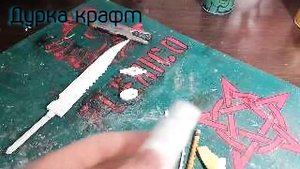 Боевой Нож из Fallout своими руками / типичное видео любого крафтера-долба#ба