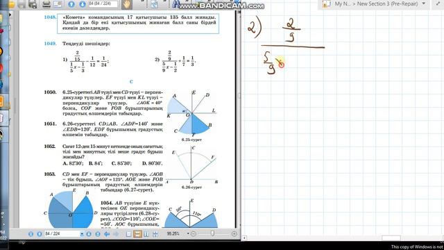 Математика 6-сынып 1049-есеп Теңдеуді шешу смотреть онлайн