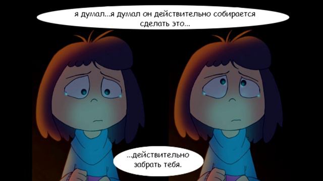 Deeper Down RUS Часть 3 (Комикс Undertale comic dub) смотреть онлайн