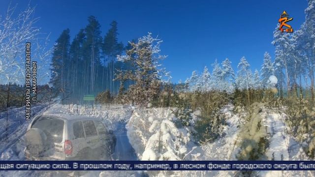 Новости Коломны на 20 декабря 2023