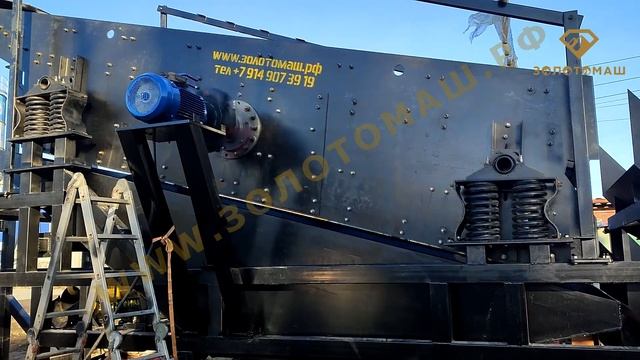 Промприбор с грохотом ГИС-52. Запуск оборудования на производстве ЗолотоМаш. Производство грохотов