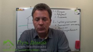 Пучинистые грунты. 1 Часть. Какие бывают грунты  по степени пучинистости?