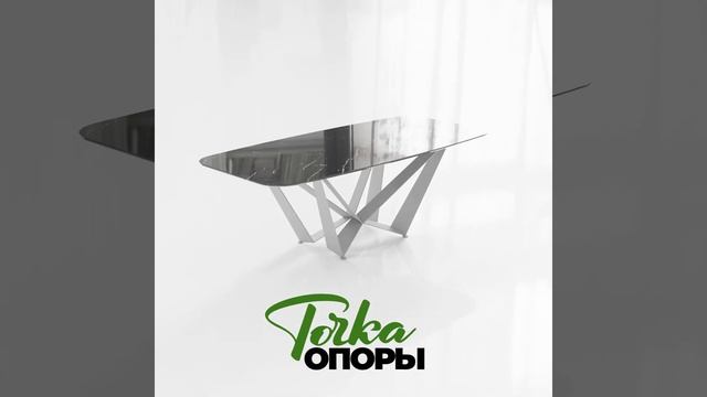 Металлическое подстолье для стола "Астра" смотреть онлайн