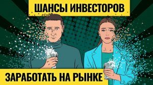 Во что ещё можно вложиться: топ российских акций / Газ за рубли: кто от этого выиграет