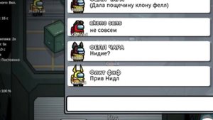 Типичный День Рп В Амонг Ас|#2