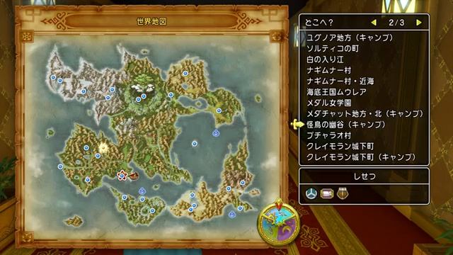 DRAGON QUEST XI - Gameplay Walkthrough Part 20 - Tree of Life & Demon Lord (PS4 PRO) смотреть онлайн