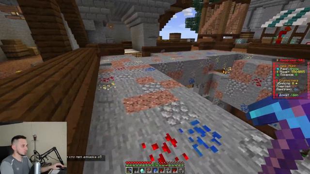 Как стать богатым в Minecraft FUNTIME? Делаю самый богатый клан смотреть онлайн