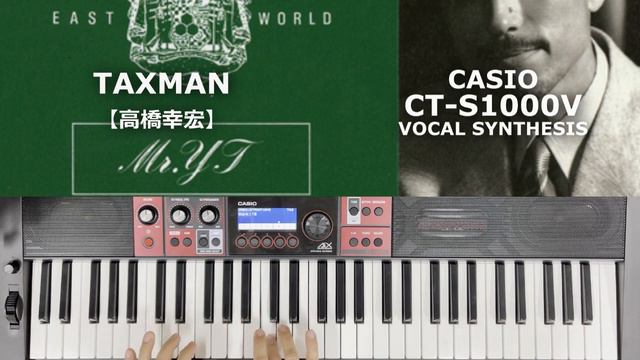 【Wah Bass】TAXMAN (The Beatles/1966)【高橋幸宏】with BT [CT-S1000V] смотреть онлайн