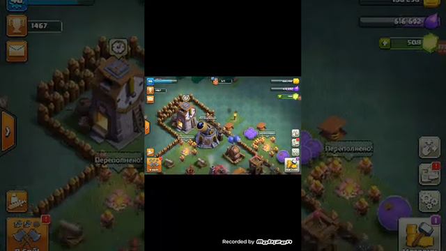 Как называется мой клан в клаш ов кланц смотреть онлайн