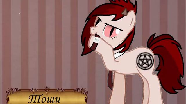 ✟Музыка в головах наших персов✟Часть 1 смотреть онлайн