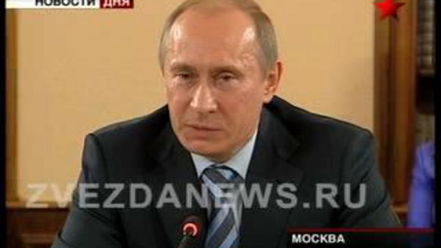 Встреча глав правительств стран ЕврАзЭс. Единый таможенный т