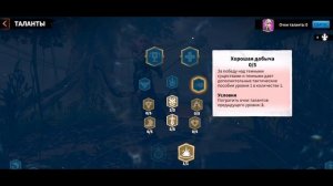 CALL OF DRAGONS. САМЫЙ ГРАМОТНЫЙ ГАЙД ПРО PVE И МИРОТВОРЧЕСТВО, ЛУЧШЕ УЖЕ НЕ БУДЕТ. ГУАНУИН, ЛИЛИЯ.