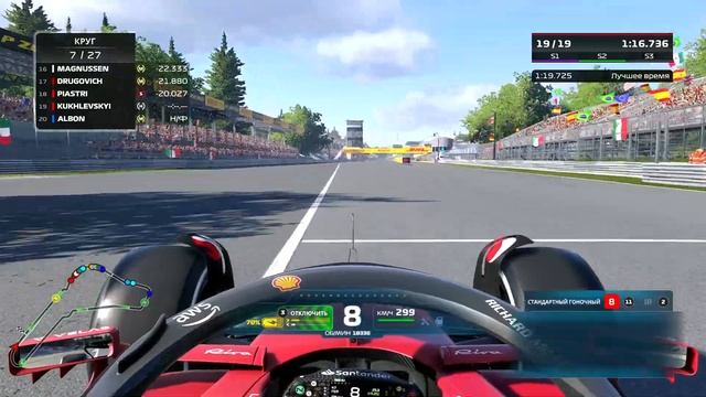 ЗАСТРЯЛ НА ПОРЕБРИКЕ И ПОЛУЧИЛ ДИСКВАЛИФИКАЦИЮ - Карьера F1 22 #80