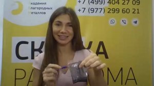 ДП-2 . Промышленные катализаторы