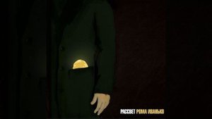 Рома Иванько - Влеки меня