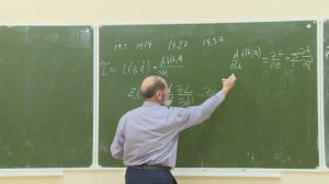 Теоретическая механика. Семинар