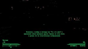 ▶Fallout 3. Искусственный человек.