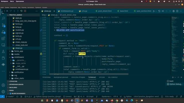 75. Обзор уроков. Django обучаем работать с ajax, очень нужный функционал для каждого сайта пишем. смотреть онлайн