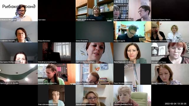 24 ФЕВРАЛЯ 2022 ИНТЕРАКТИВНАЯ МАСТЕРСКАЯ