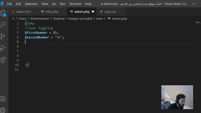 #3 PHP | Type Juggling | PHP tutorial | Learn PHP programming php شرح