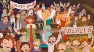 Богатыри и Юлий снялись в рекламе