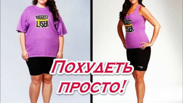 Имбирь для похудения смотреть онлайн