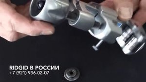 Как заменить режущий ролик на труборезах. Замена режущего ролика на труборезе. Ролики для труборезо